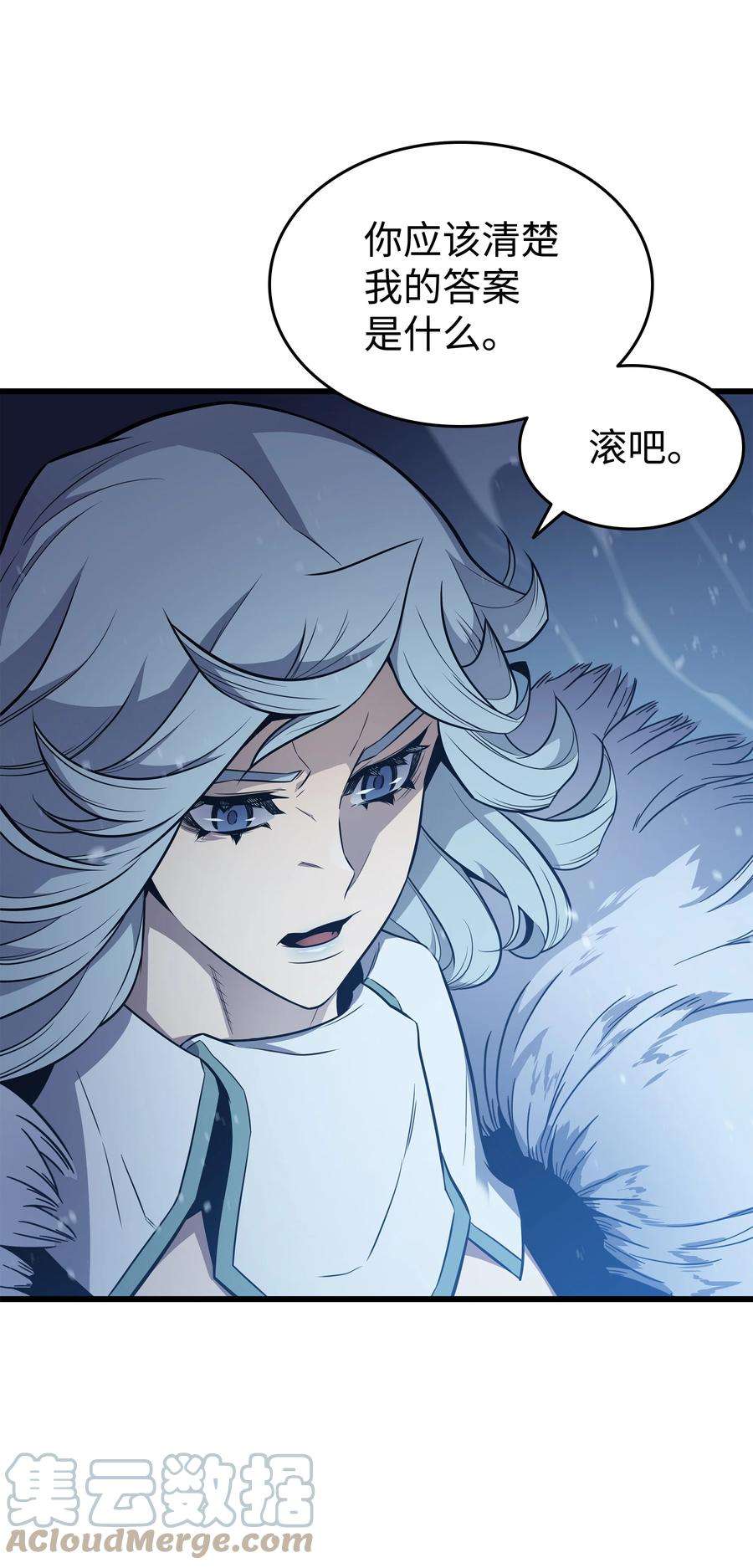 4000年后重生异世界的大魔导师107 你是我的主人