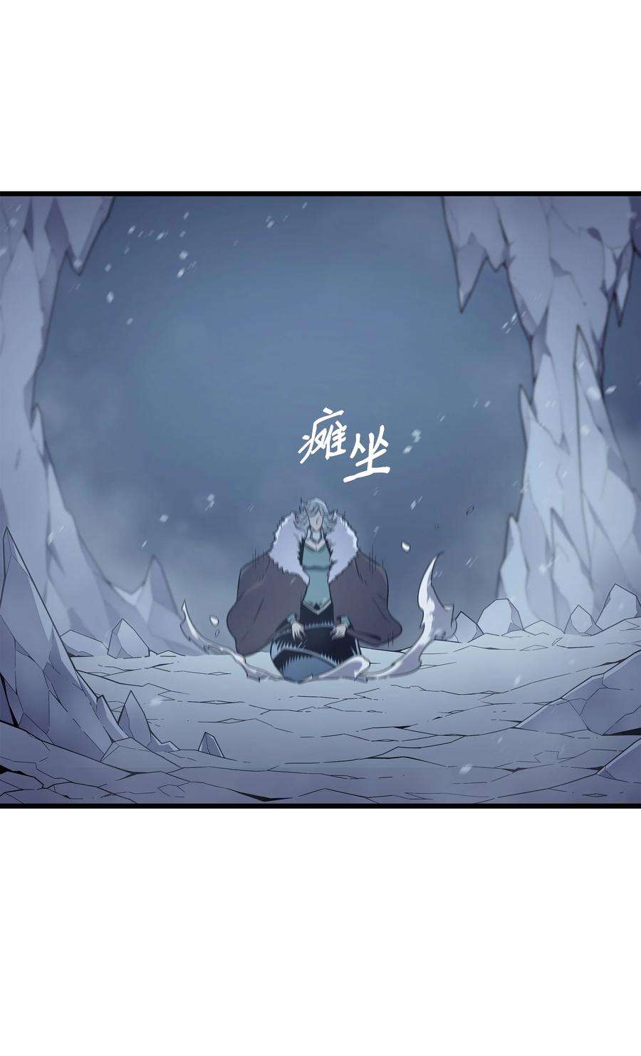 4000年后重生异世界的大魔导师107 你是我的主人