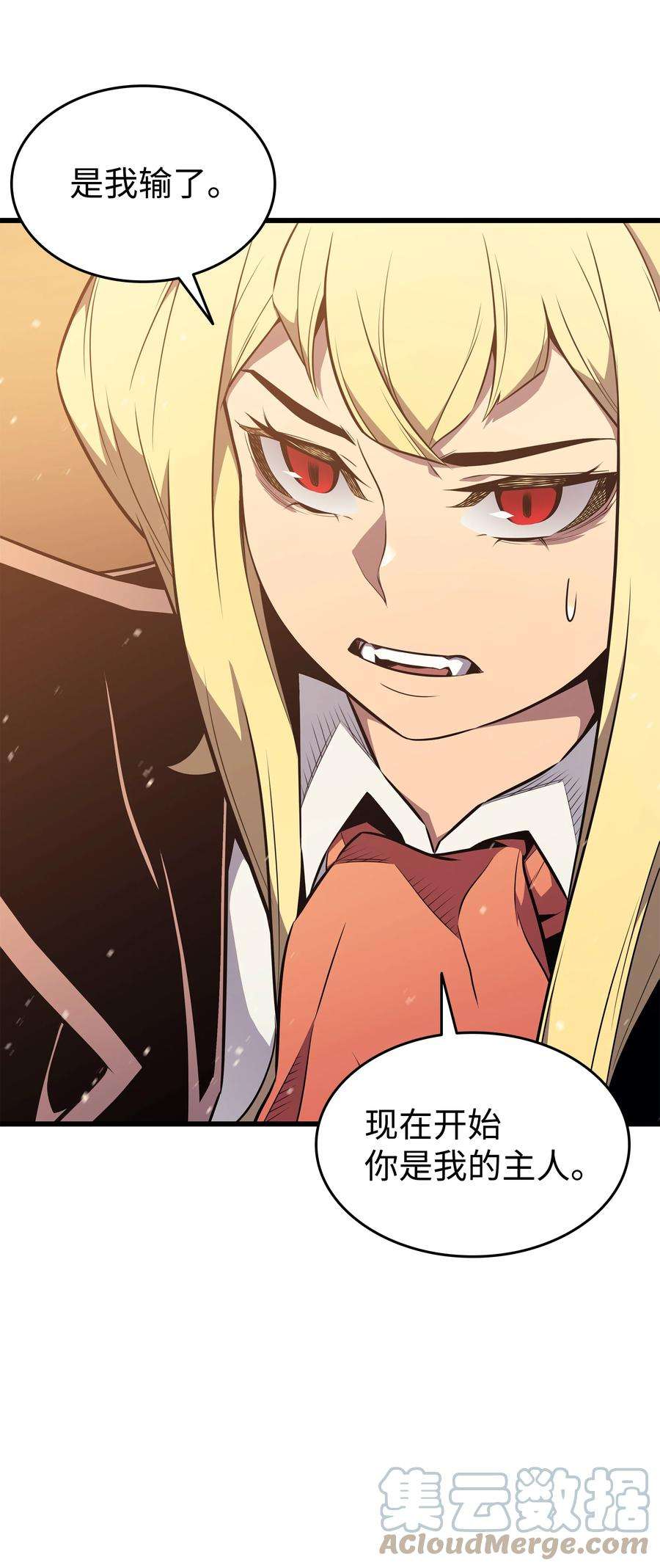 4000年后重生异世界的大魔导师107 你是我的主人