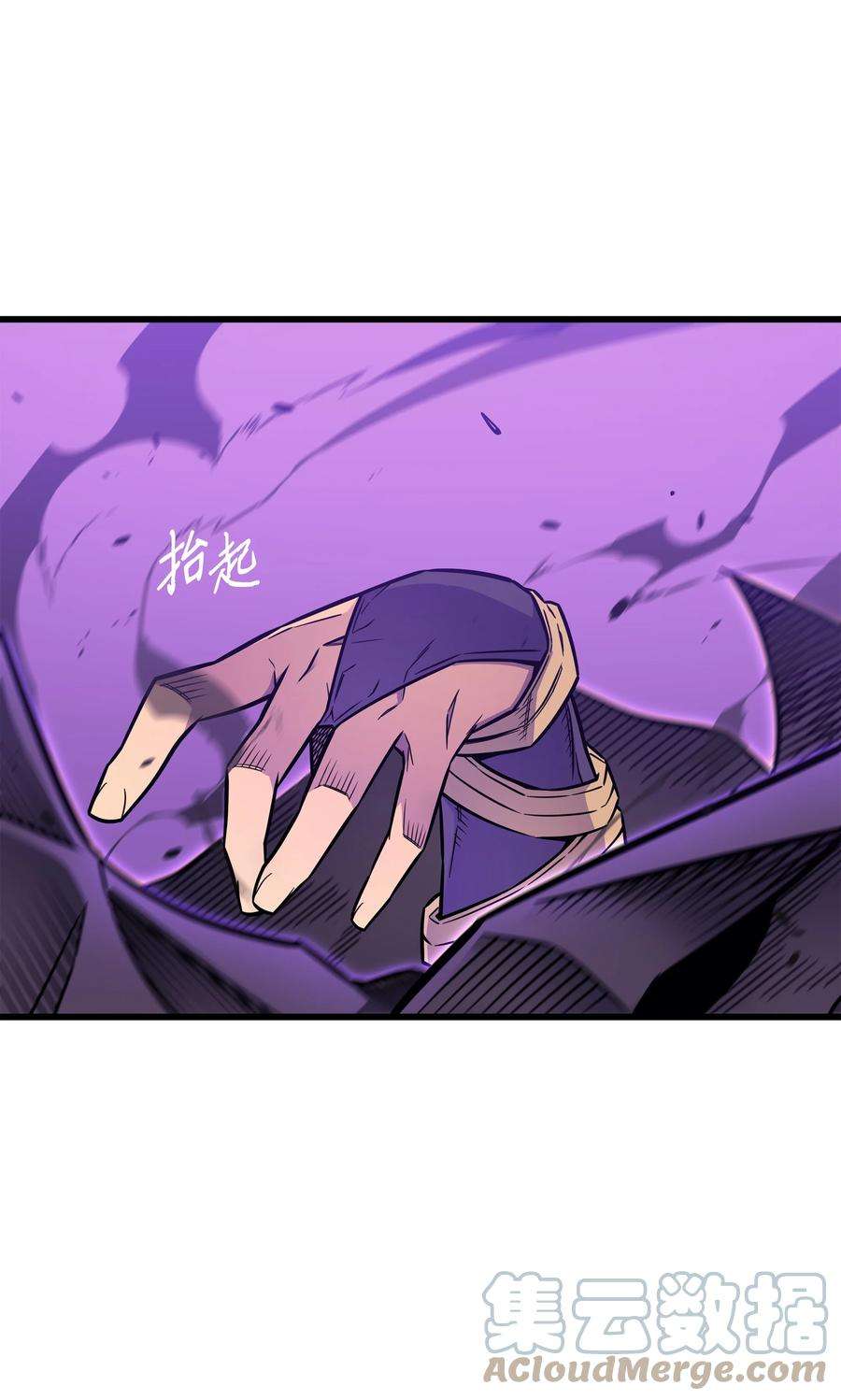 4000年后重生异世界的大魔导师107 你是我的主人