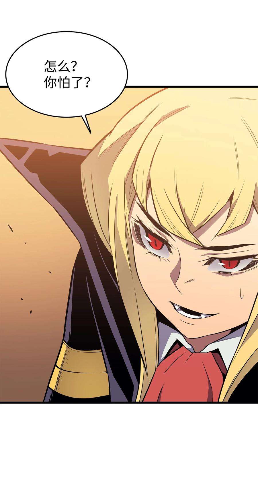 4000年后重生异世界的大魔导师108 苦衷