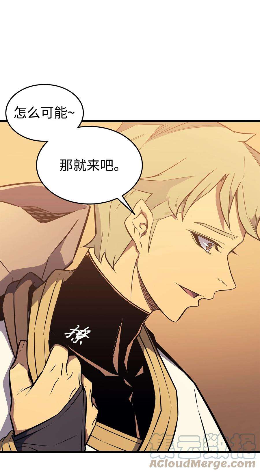 4000年后重生异世界的大魔导师108 苦衷