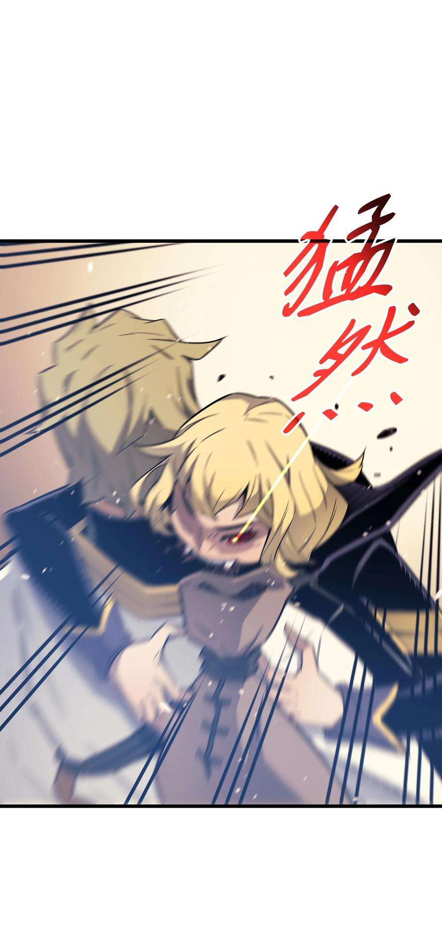 4000年后重生异世界的大魔导师108 苦衷