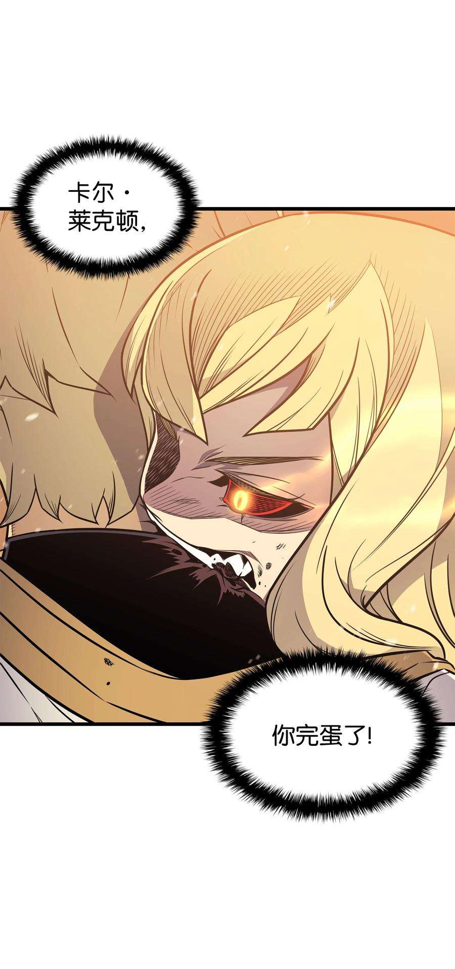 4000年后重生异世界的大魔导师108 苦衷