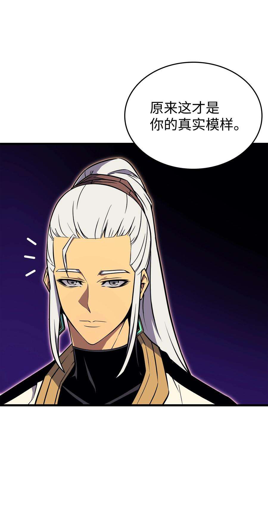 4000年后重生异世界的大魔导师108 苦衷