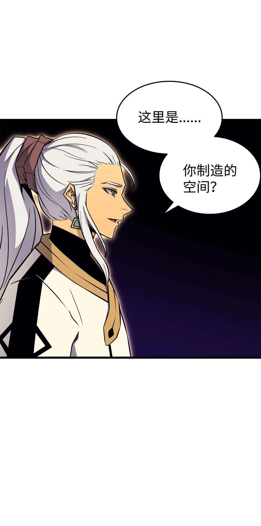 4000年后重生异世界的大魔导师108 苦衷