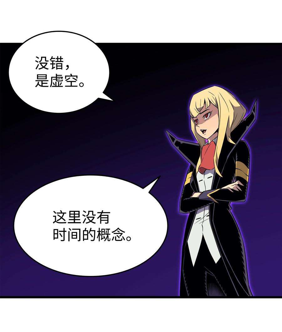 4000年后重生异世界的大魔导师108 苦衷