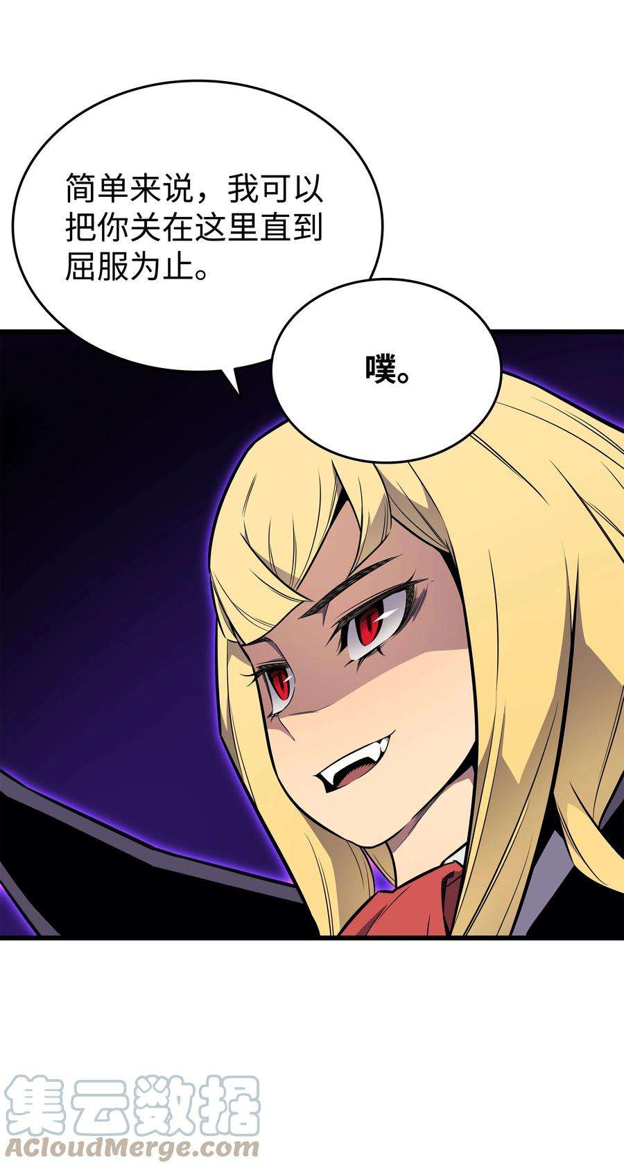 4000年后重生异世界的大魔导师108 苦衷