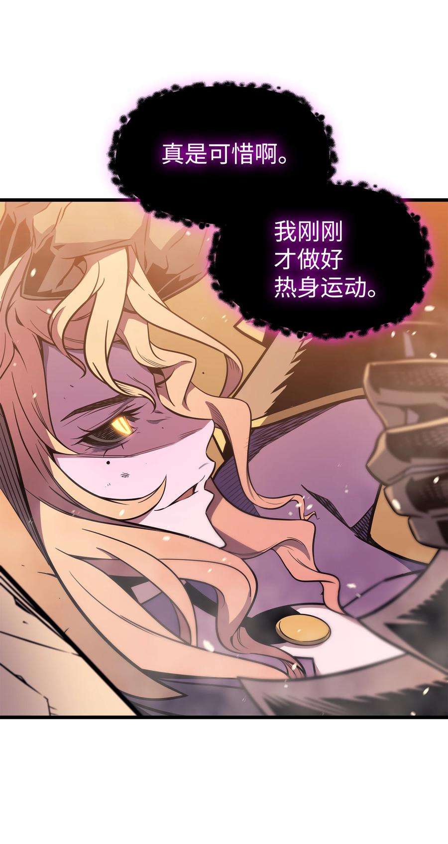 4000年后重生异世界的大魔导师108 苦衷