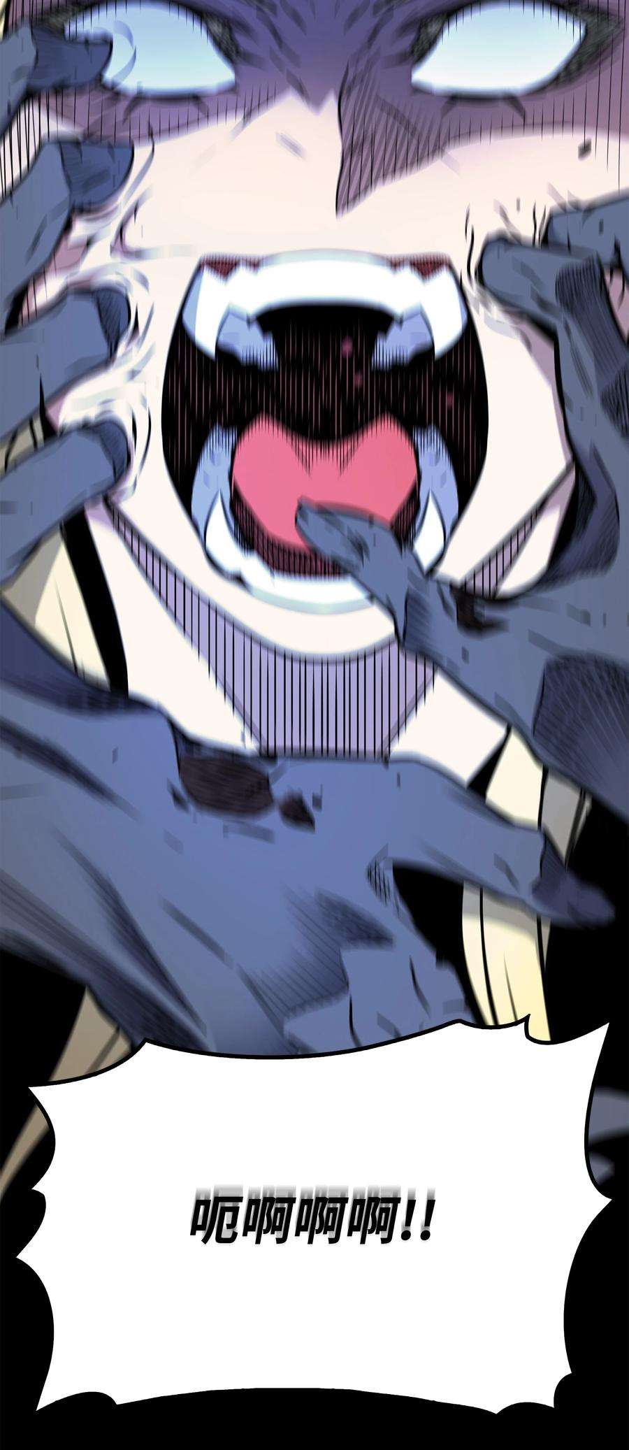 4000年后重生异世界的大魔导师108 苦衷