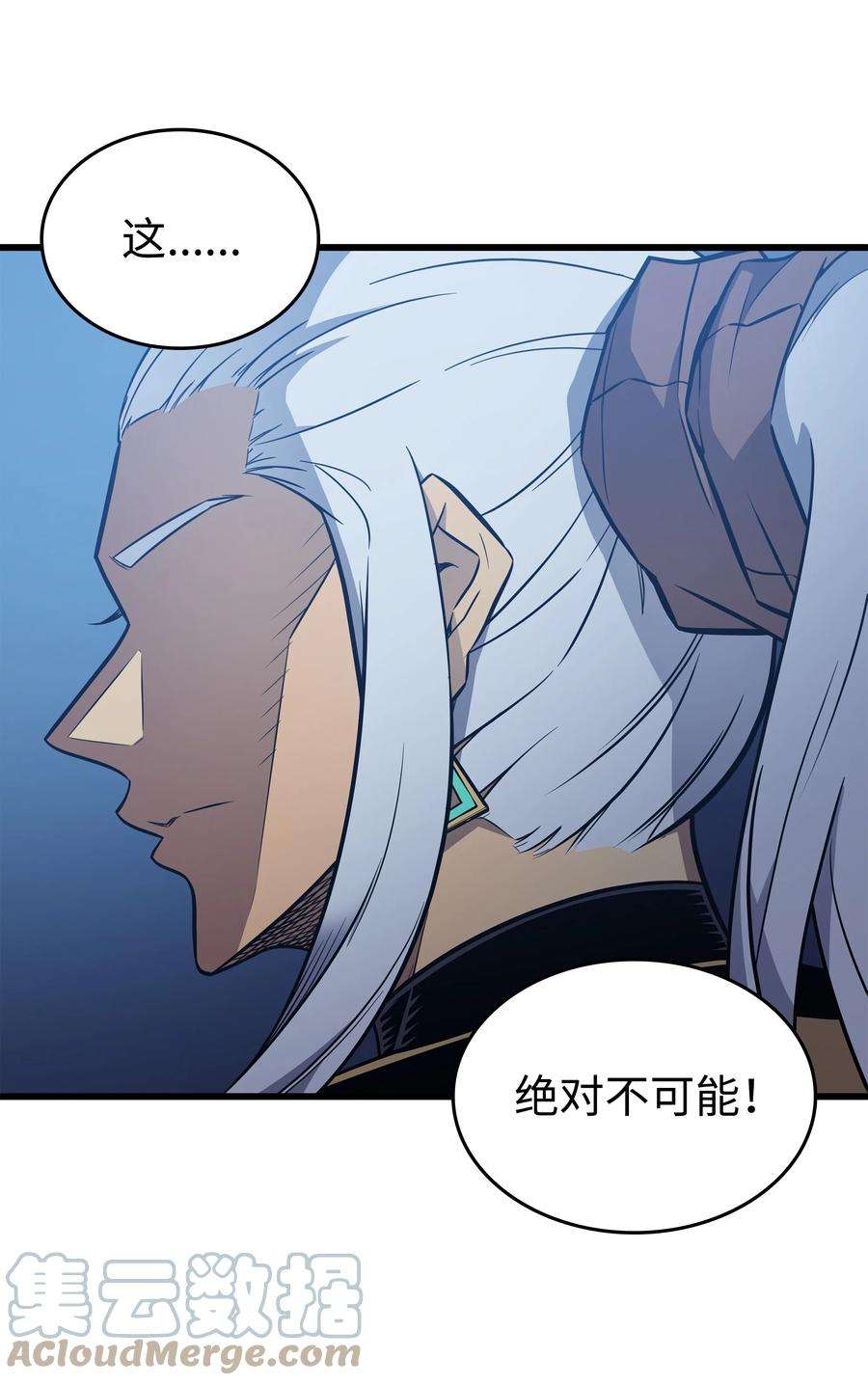 4000年后重生异世界的大魔导师108 苦衷