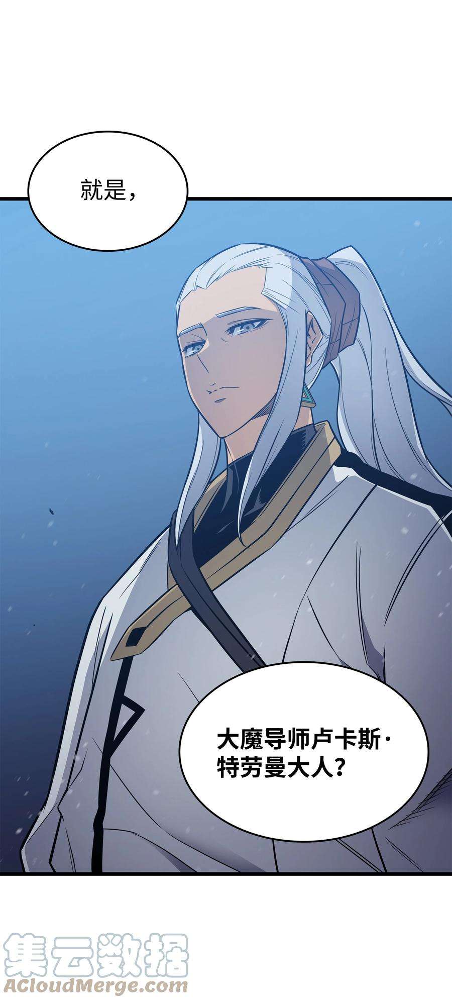 4000年后重生异世界的大魔导师108 苦衷