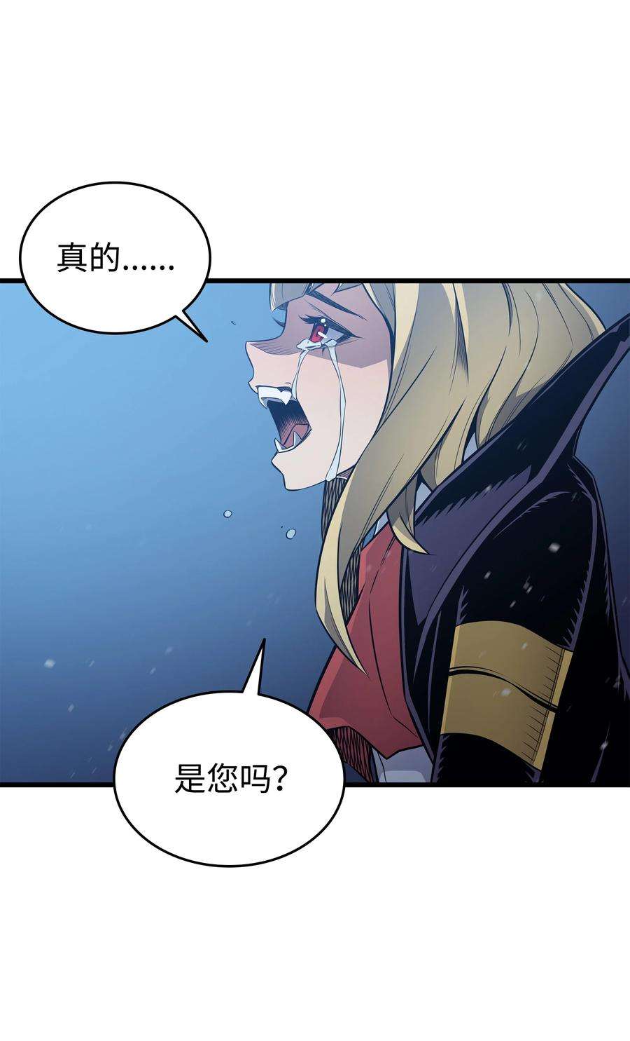 4000年后重生异世界的大魔导师108 苦衷