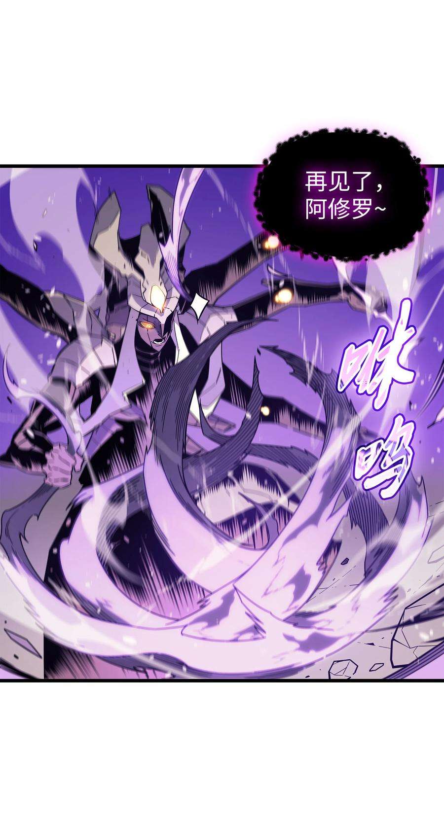 4000年后重生异世界的大魔导师108 苦衷