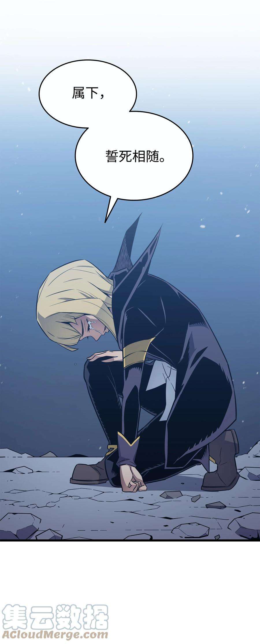 4000年后重生异世界的大魔导师108 苦衷