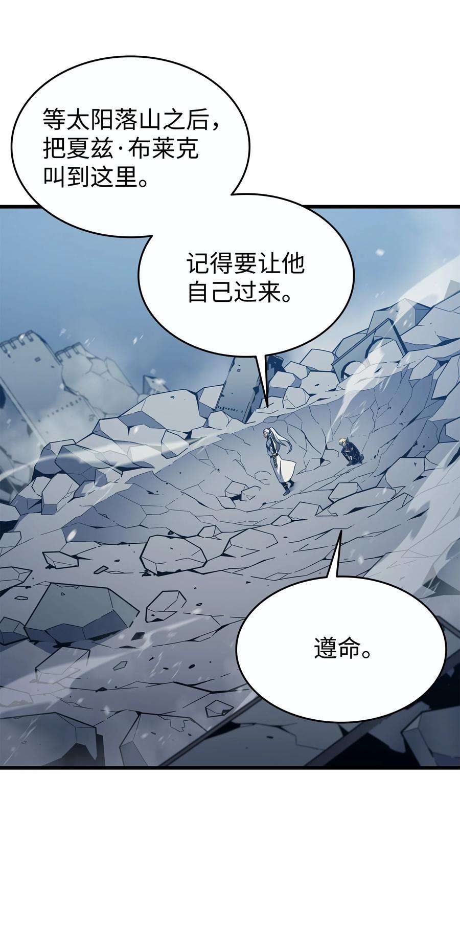 4000年后重生异世界的大魔导师108 苦衷