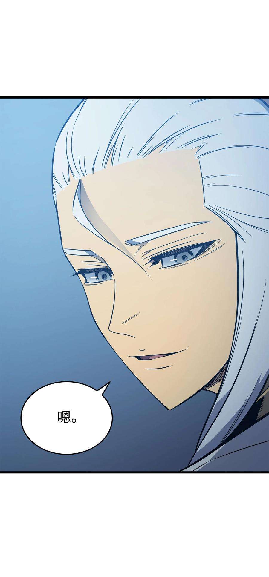 4000年后重生异世界的大魔导师108 苦衷