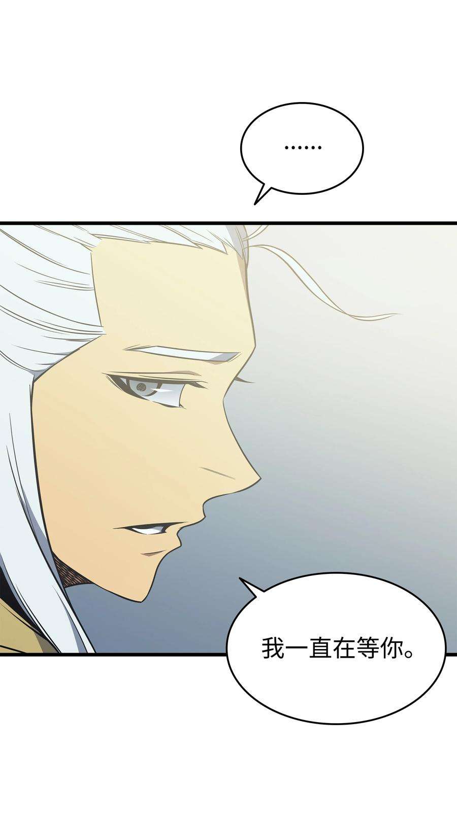 4000年后重生异世界的大魔导师108 苦衷