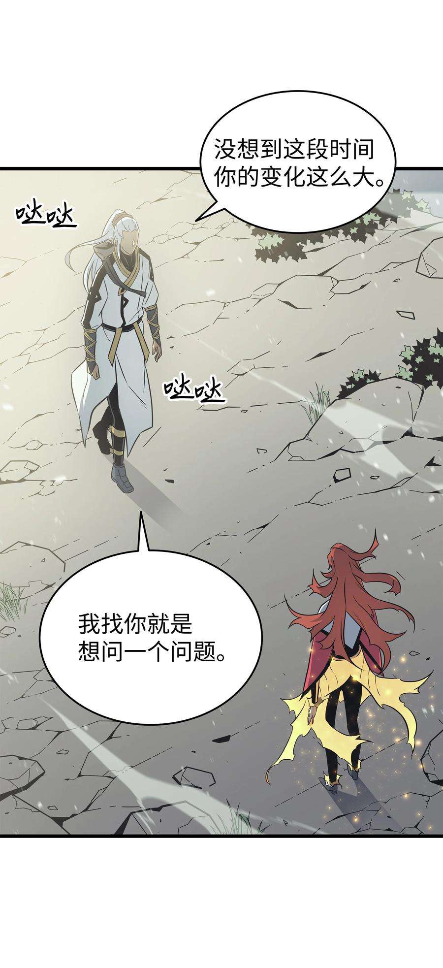 4000年后重生异世界的大魔导师108 苦衷