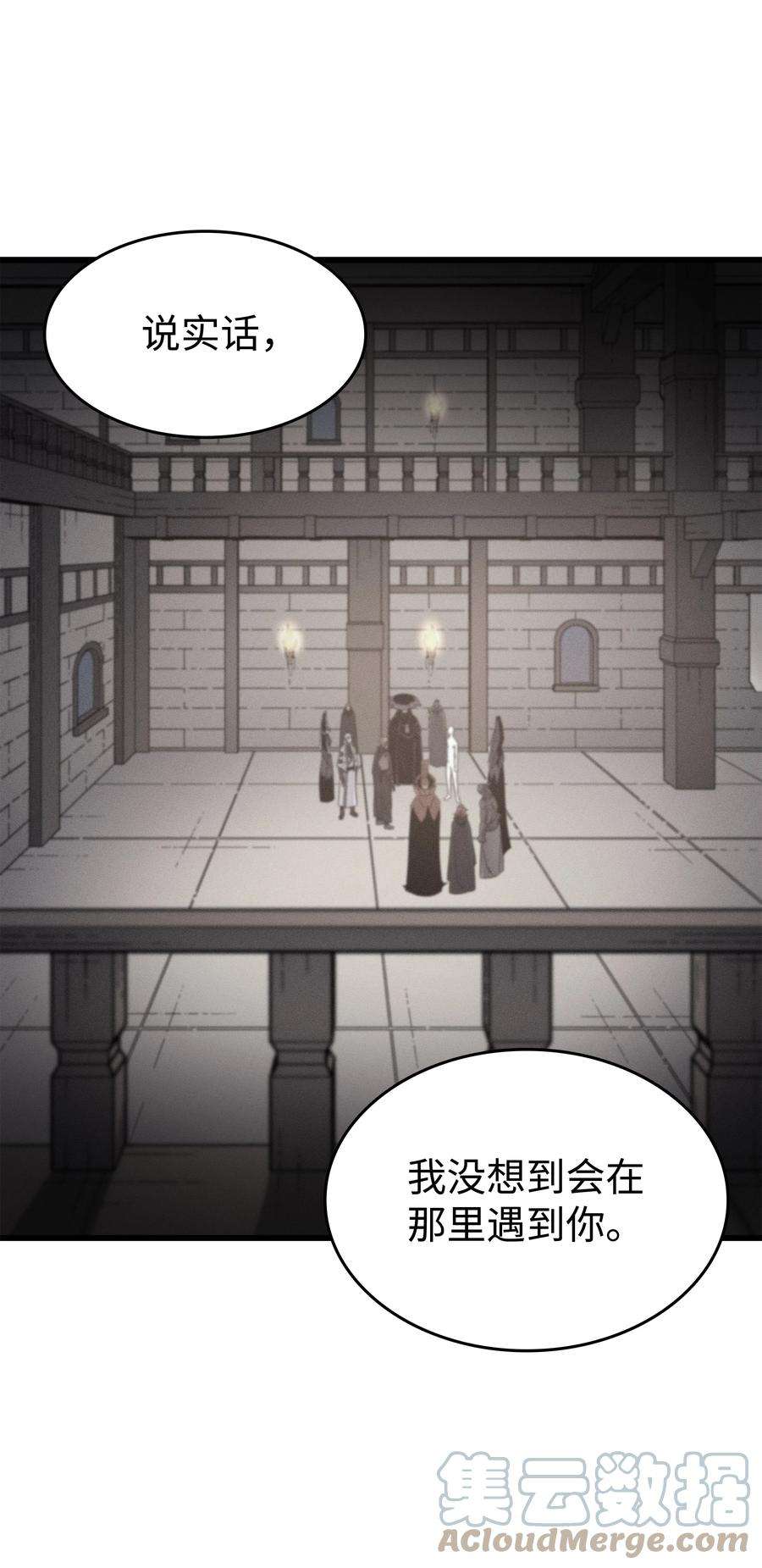 4000年后重生异世界的大魔导师108 苦衷