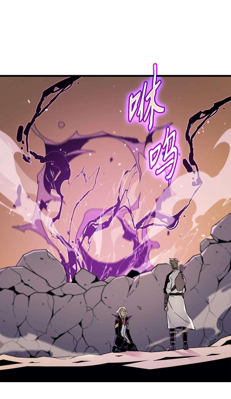 4000年后重生异世界的大魔导师108 苦衷