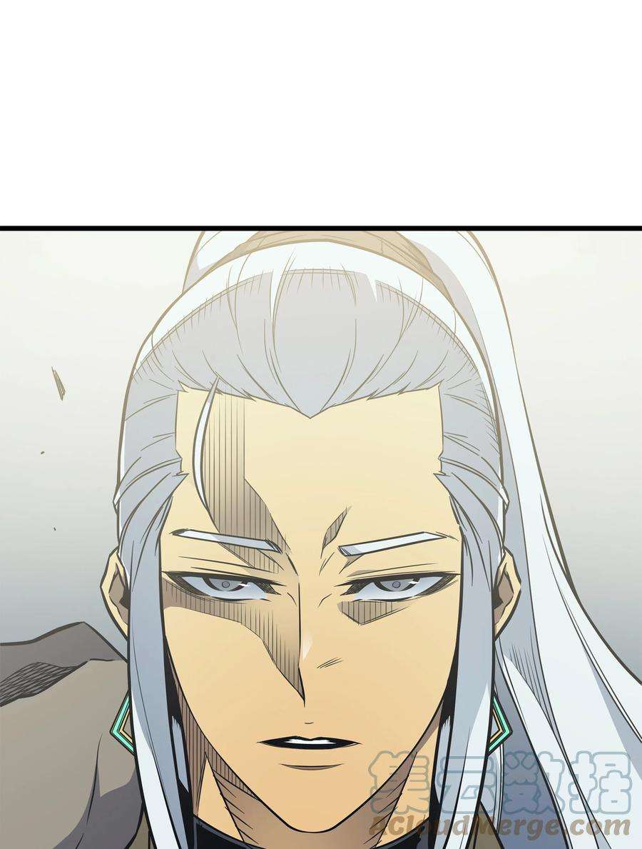 4000年后重生异世界的大魔导师108 苦衷