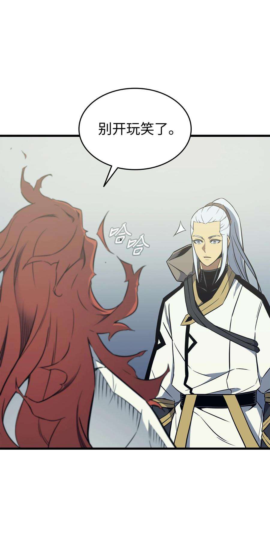 4000年后重生异世界的大魔导师108 苦衷