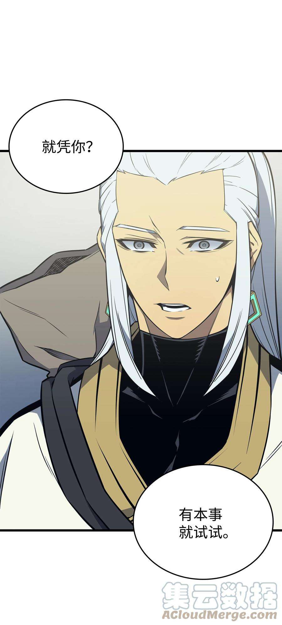 4000年后重生异世界的大魔导师108 苦衷