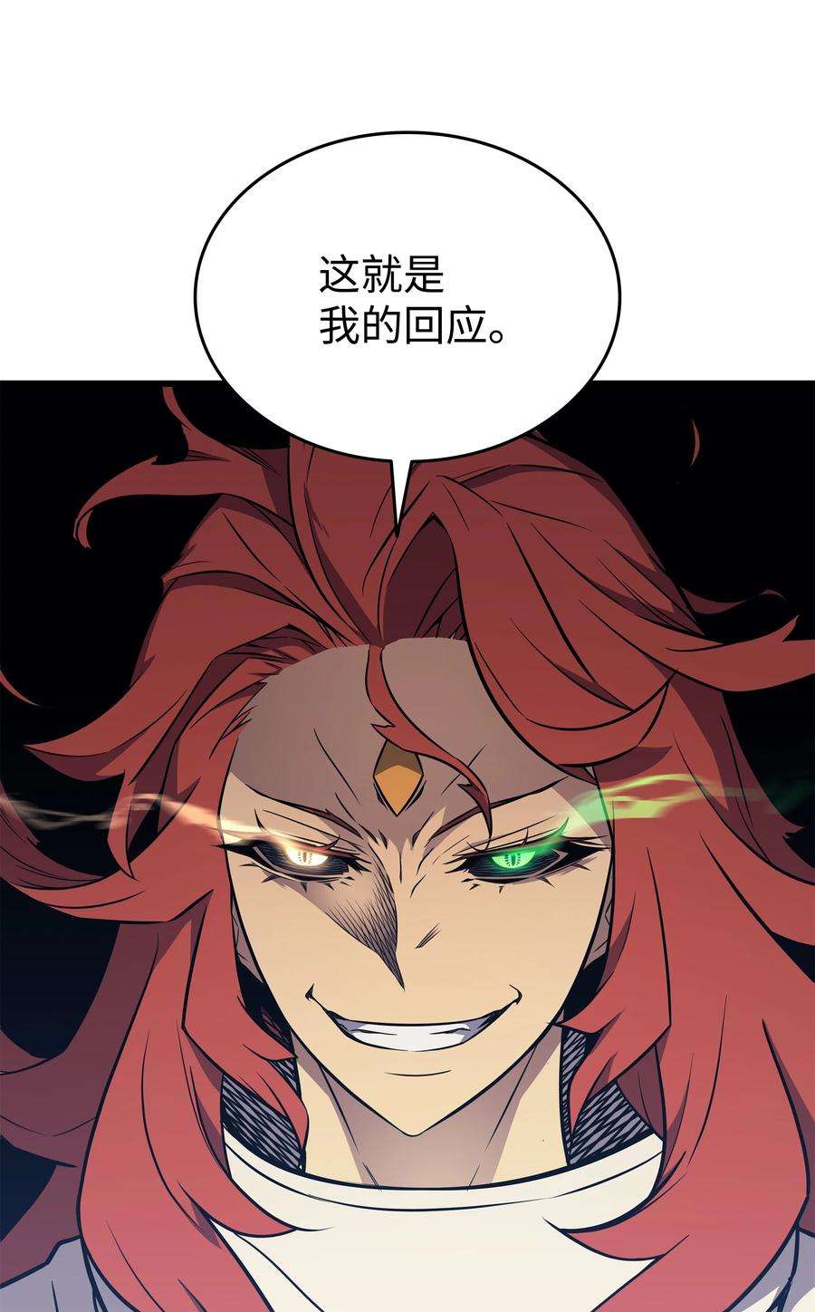 4000年后重生异世界的大魔导师108 苦衷