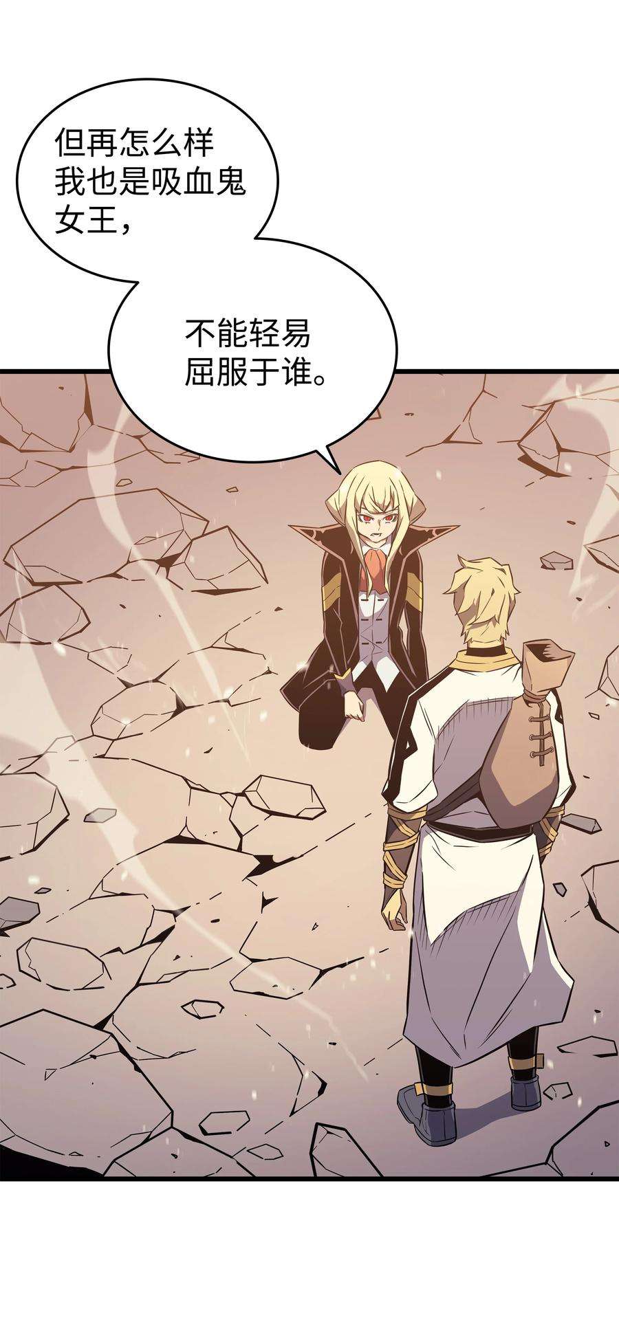 4000年后重生异世界的大魔导师108 苦衷