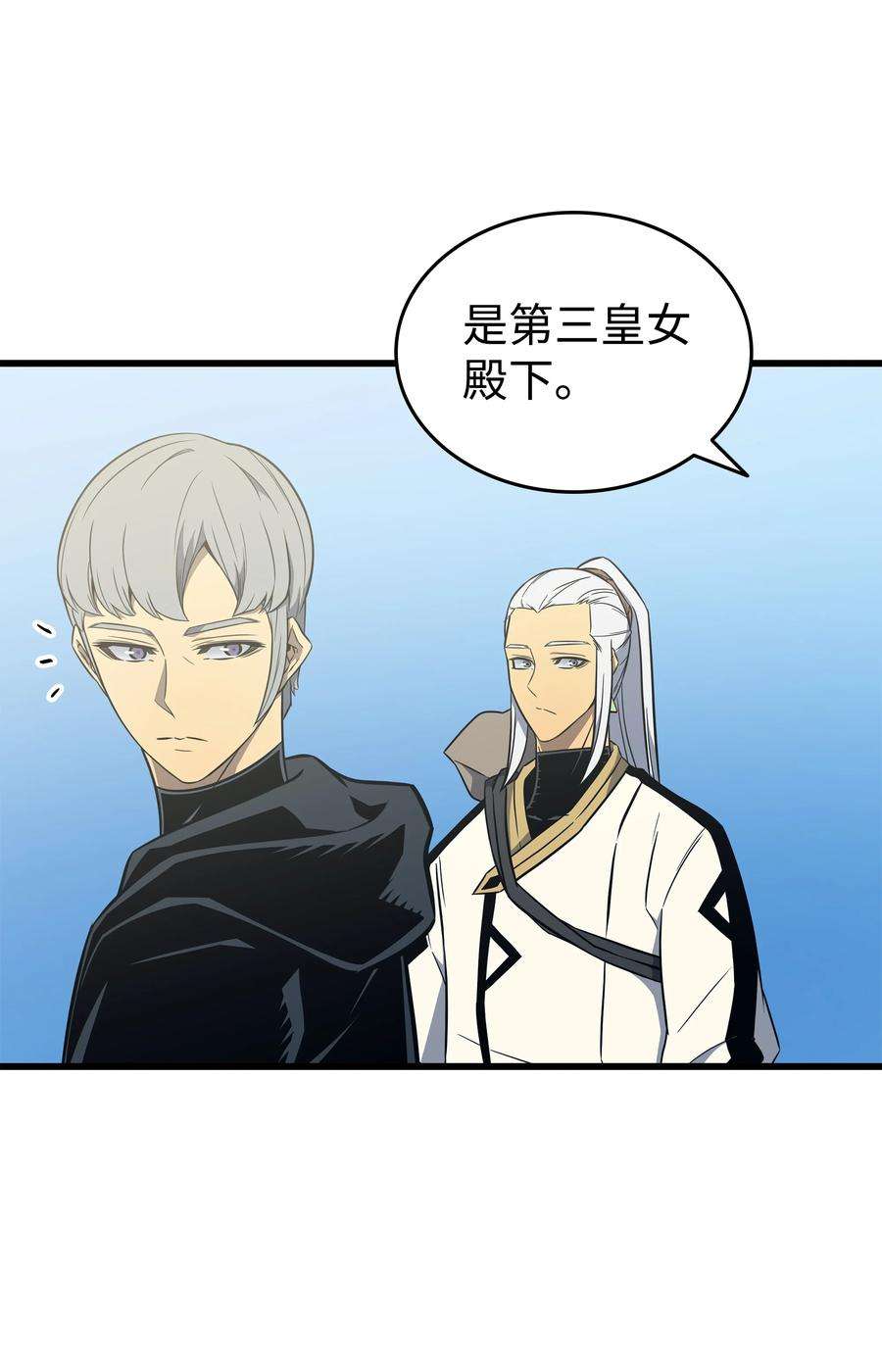 4000年后重生异世界的大魔导师110 下马威