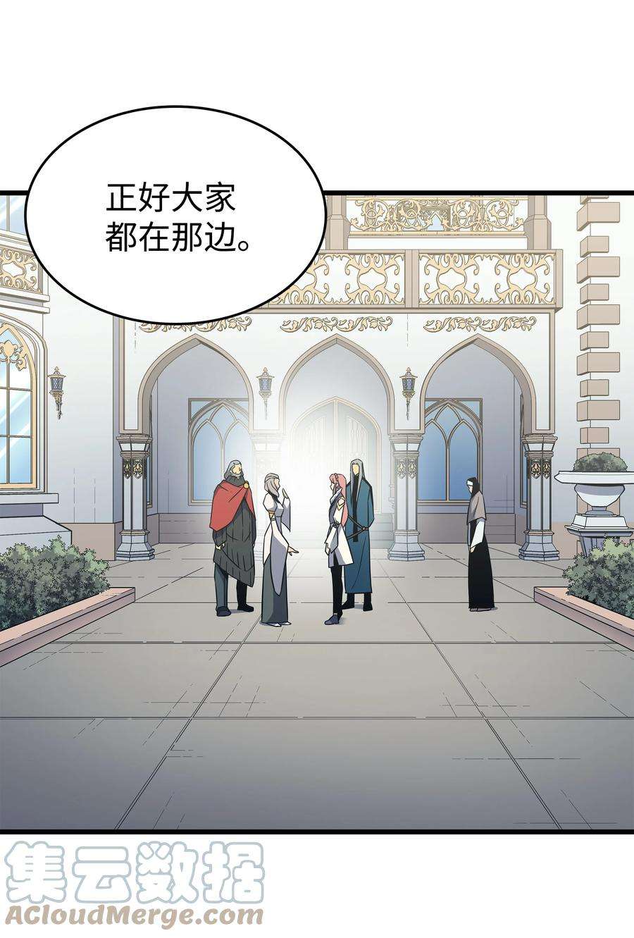 4000年后重生异世界的大魔导师110 下马威