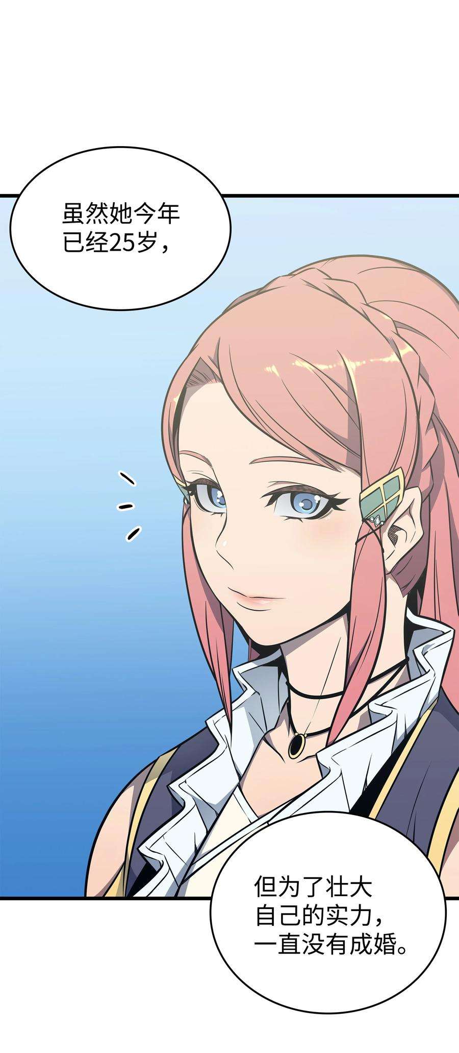 4000年后重生异世界的大魔导师110 下马威