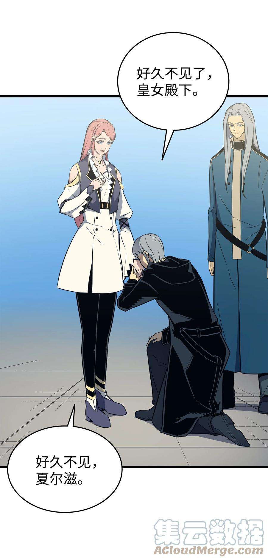 4000年后重生异世界的大魔导师110 下马威