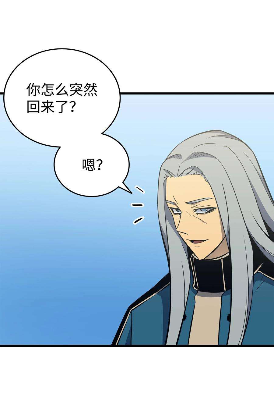 4000年后重生异世界的大魔导师110 下马威