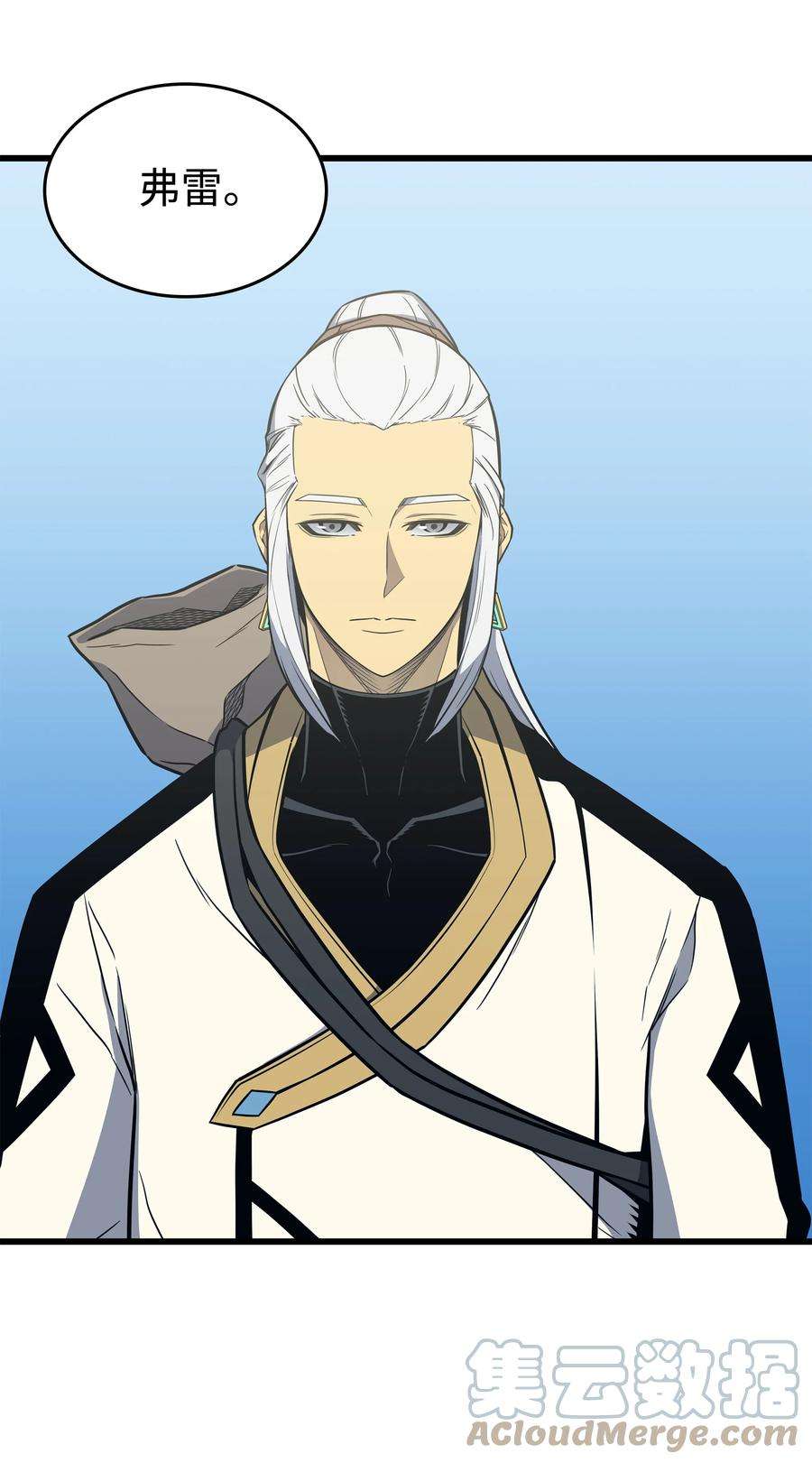 4000年后重生异世界的大魔导师110 下马威