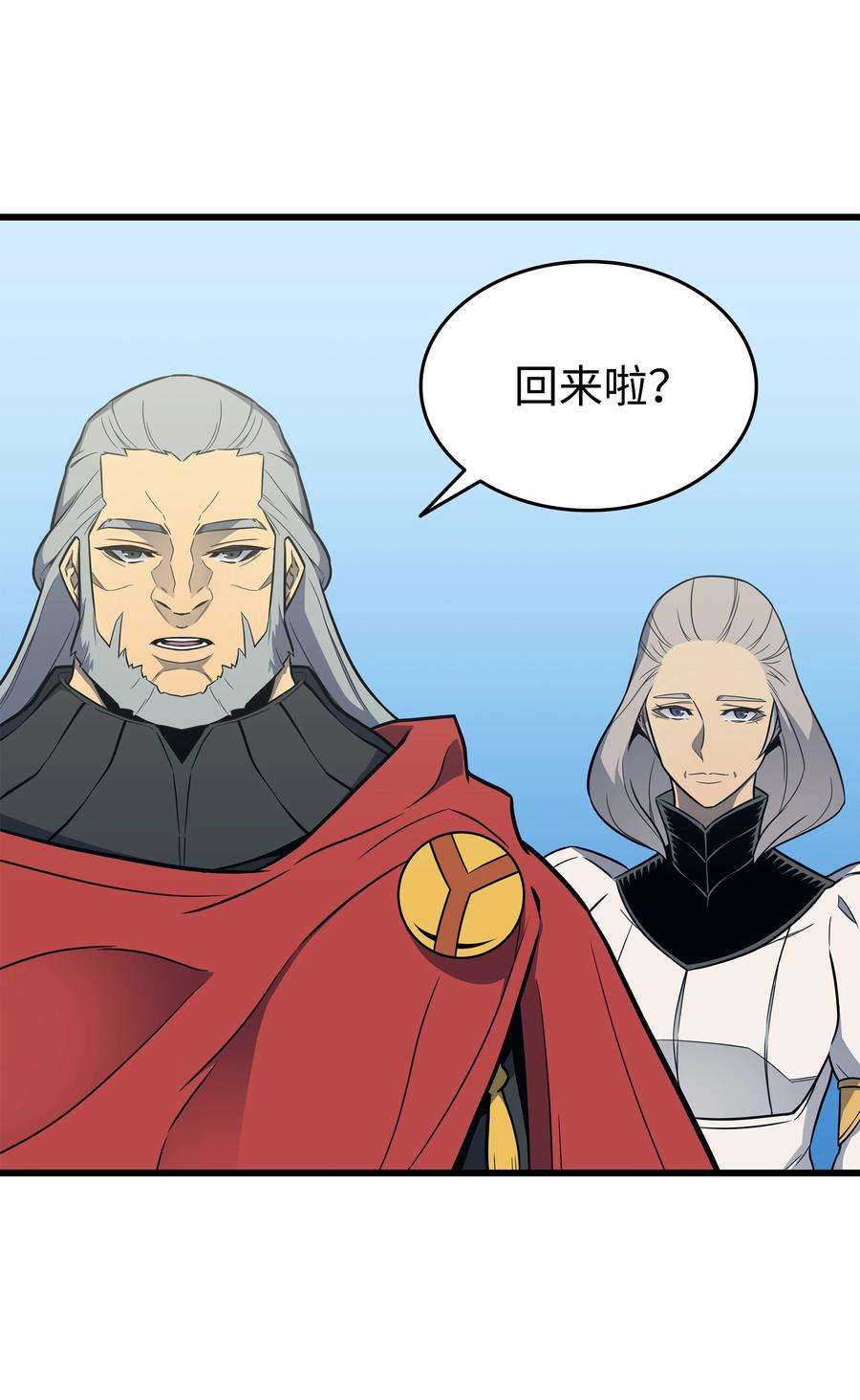 4000年后重生异世界的大魔导师110 下马威