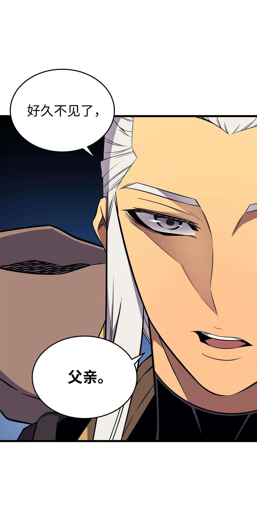 4000年后重生异世界的大魔导师110 下马威