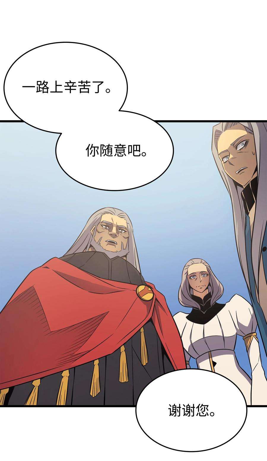 4000年后重生异世界的大魔导师110 下马威