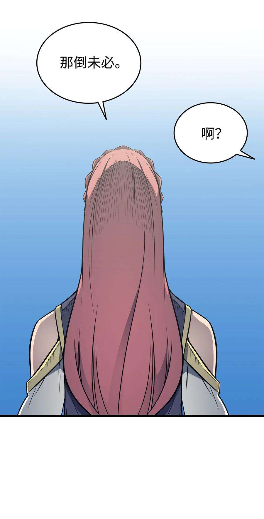 4000年后重生异世界的大魔导师110 下马威