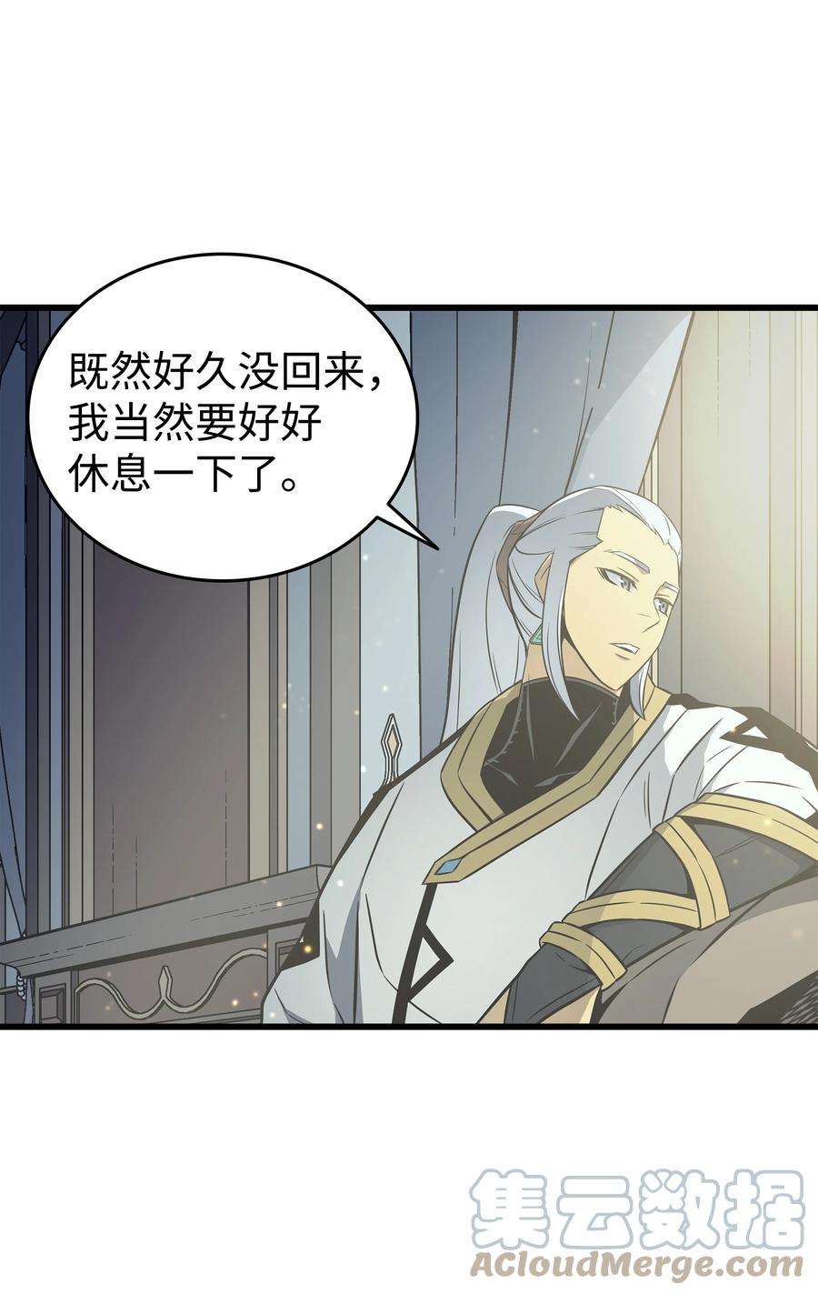 4000年后重生异世界的大魔导师110 下马威