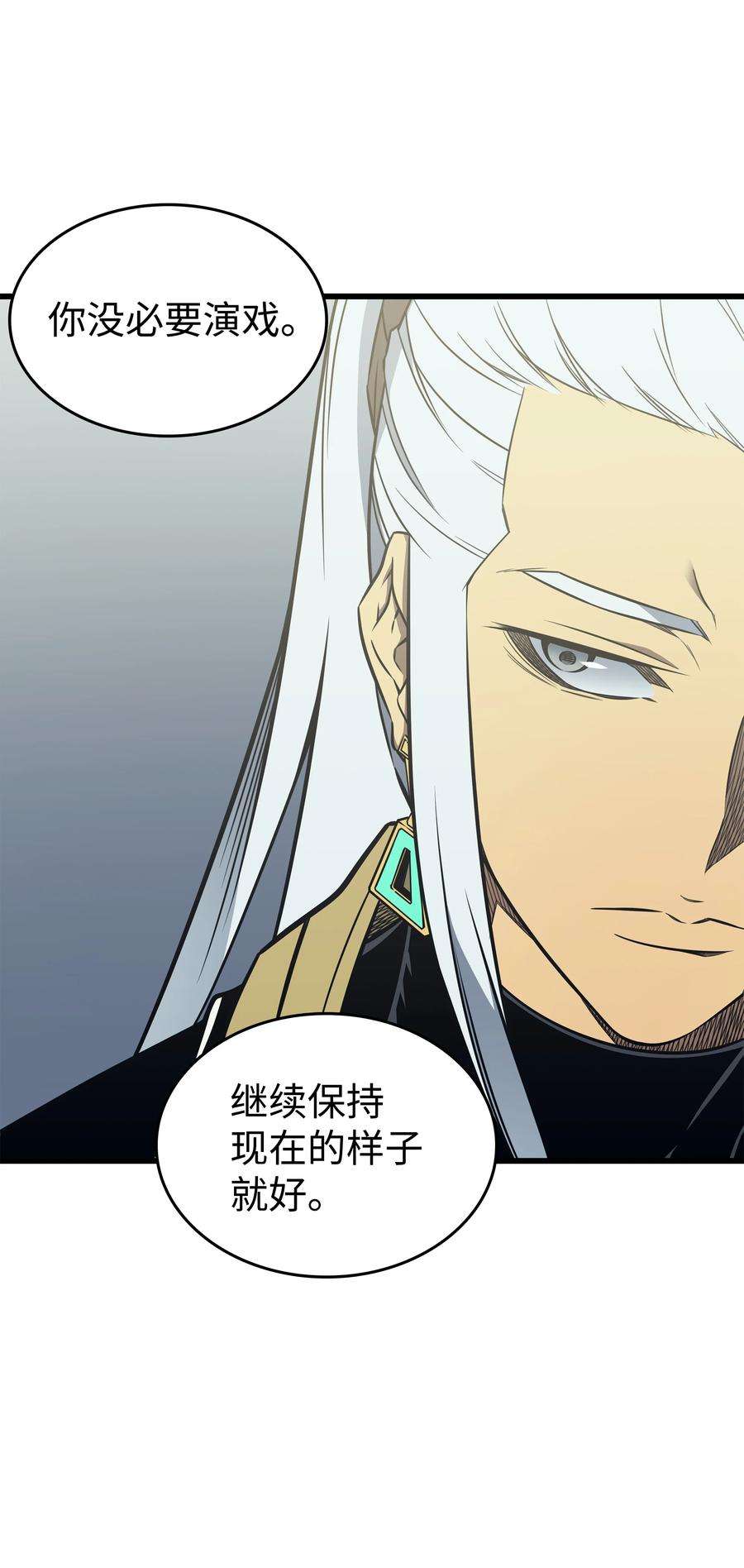 4000年后重生异世界的大魔导师110 下马威