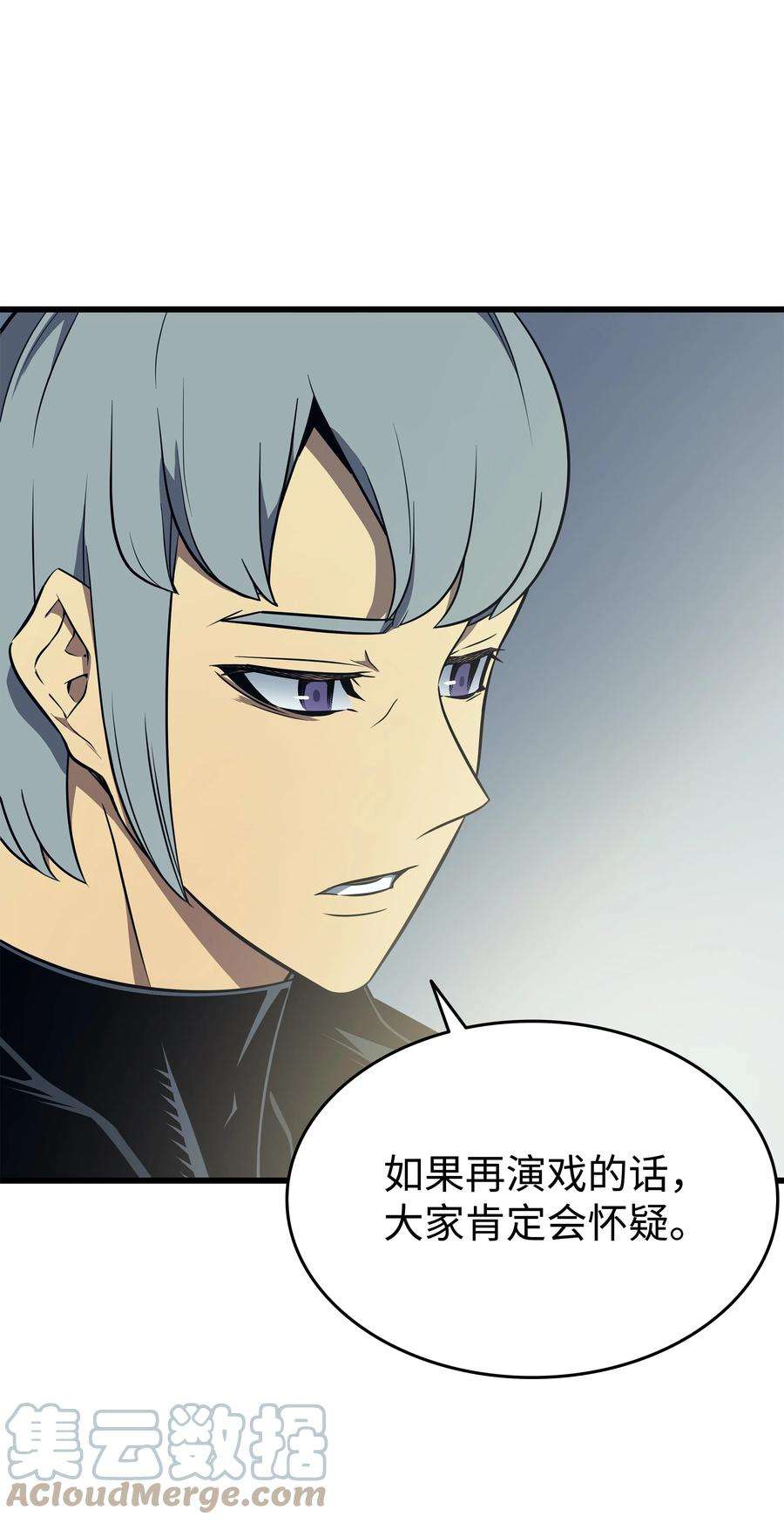 4000年后重生异世界的大魔导师110 下马威