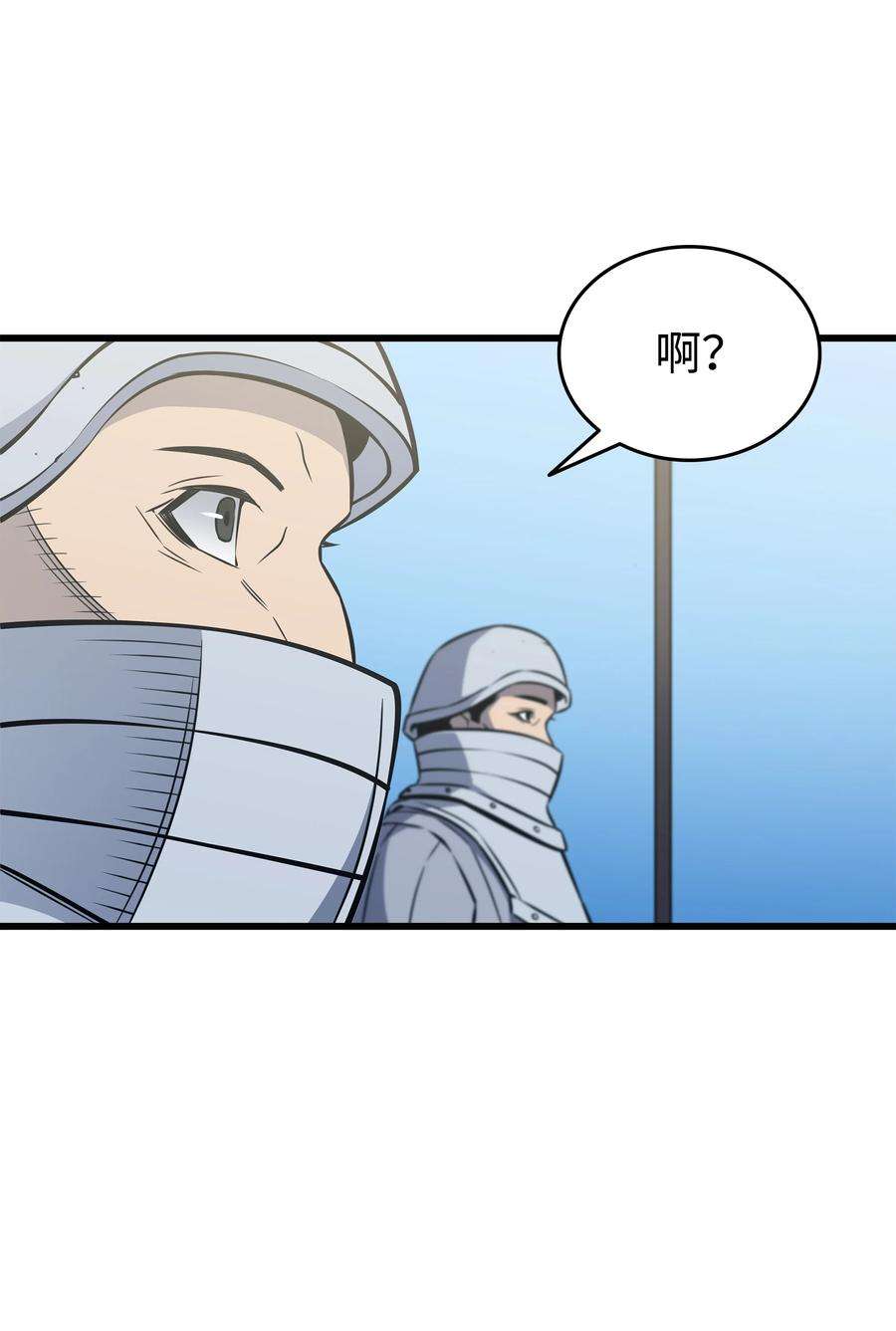 4000年后重生异世界的大魔导师110 下马威