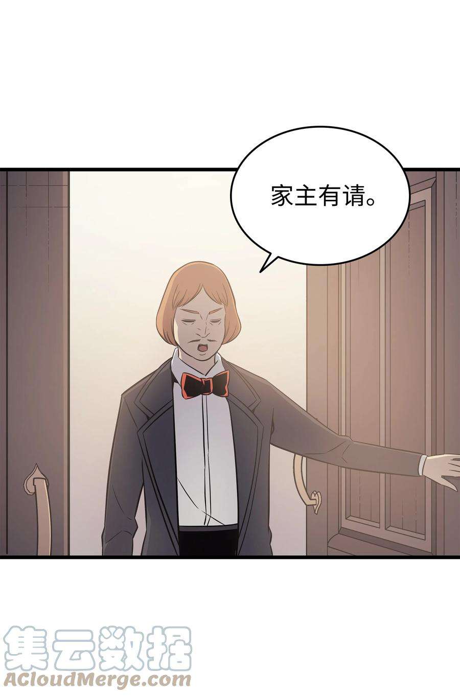 4000年后重生异世界的大魔导师110 下马威