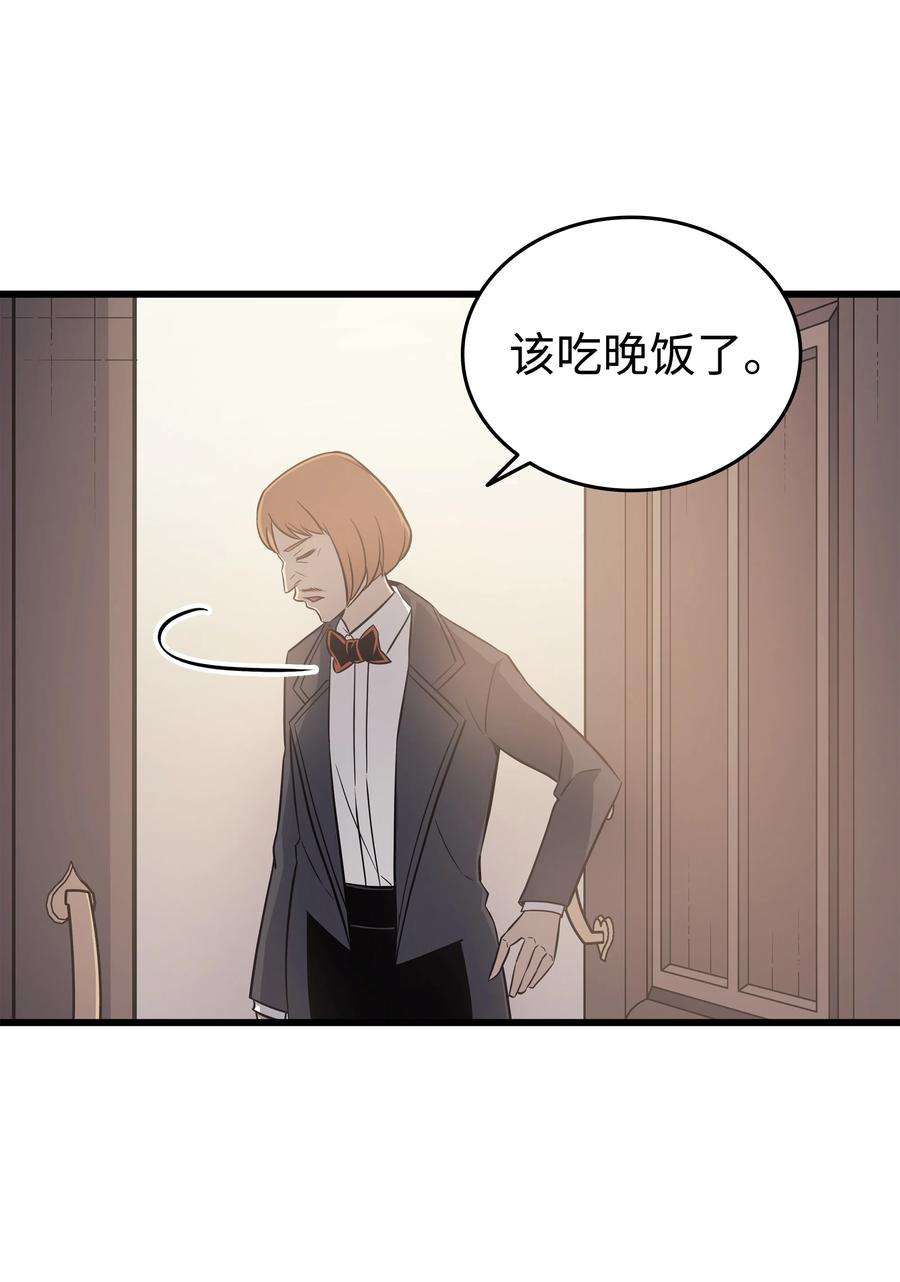 4000年后重生异世界的大魔导师110 下马威