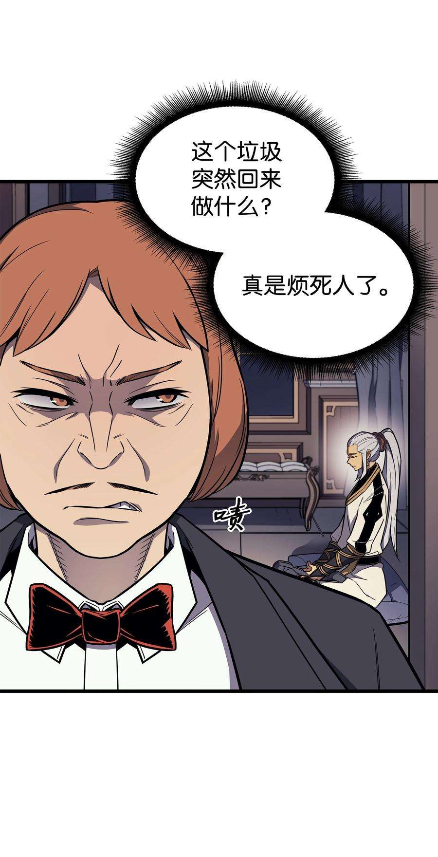 4000年后重生异世界的大魔导师110 下马威