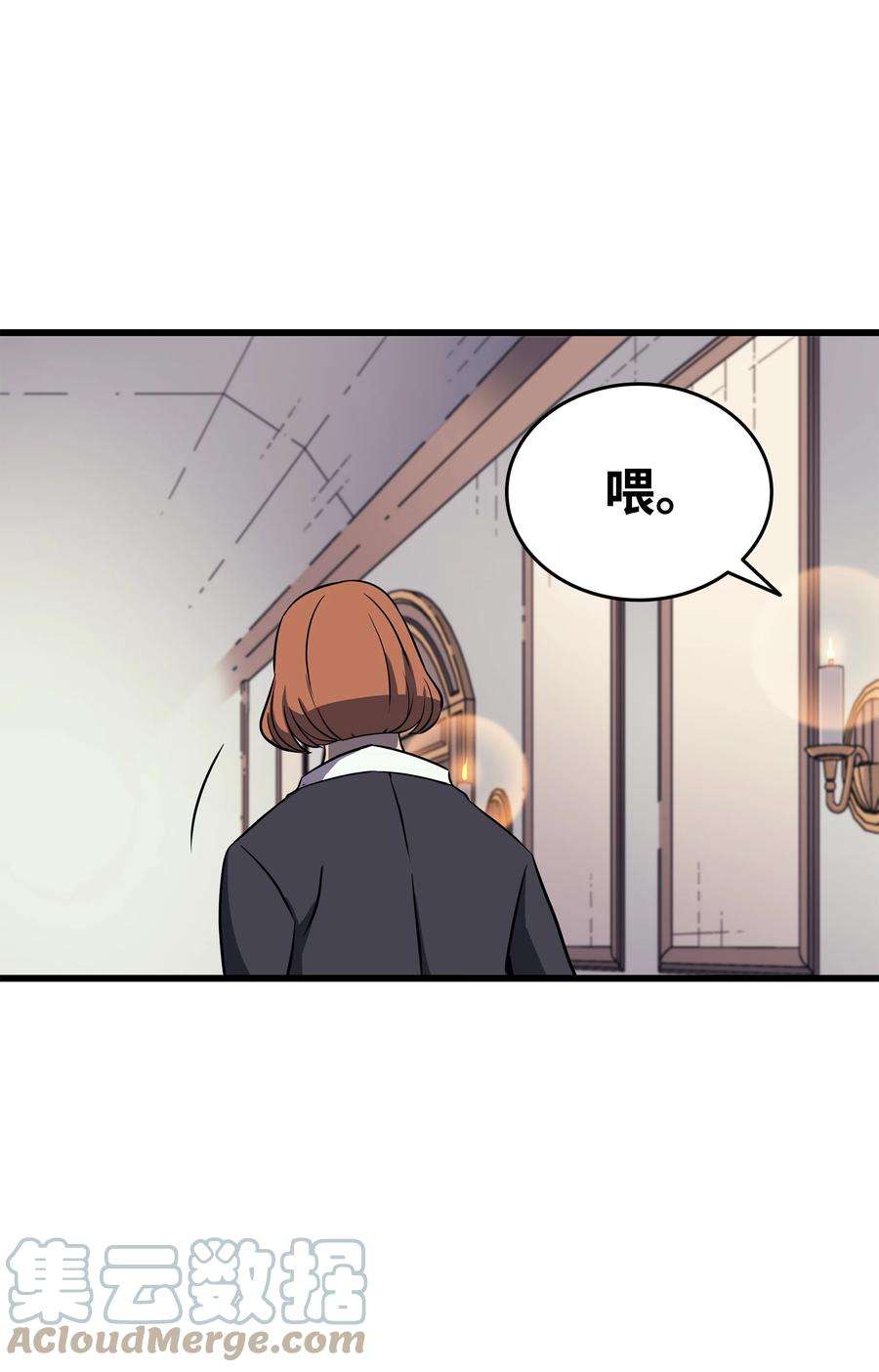 4000年后重生异世界的大魔导师110 下马威