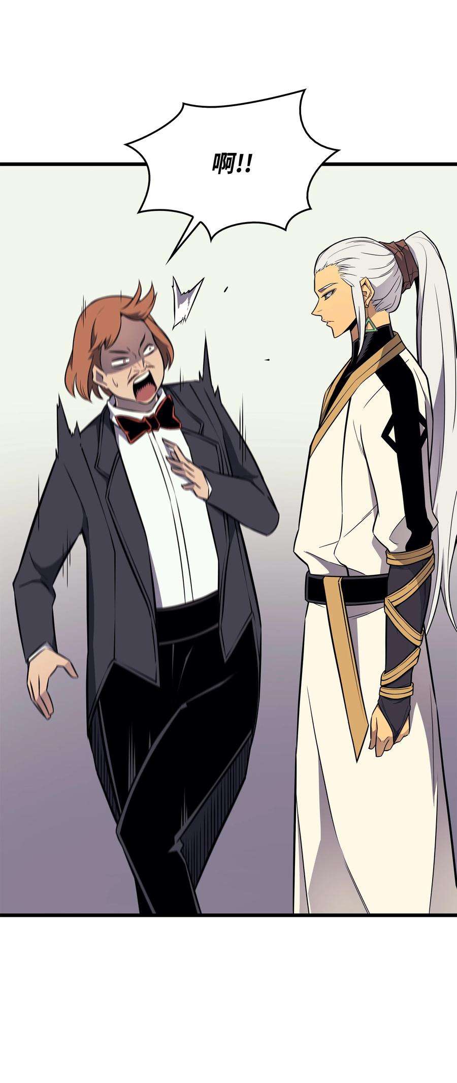 4000年后重生异世界的大魔导师110 下马威