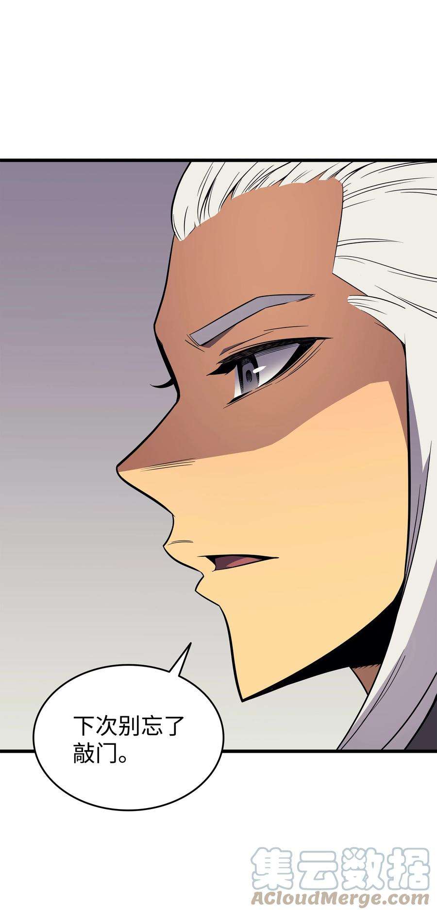 4000年后重生异世界的大魔导师110 下马威